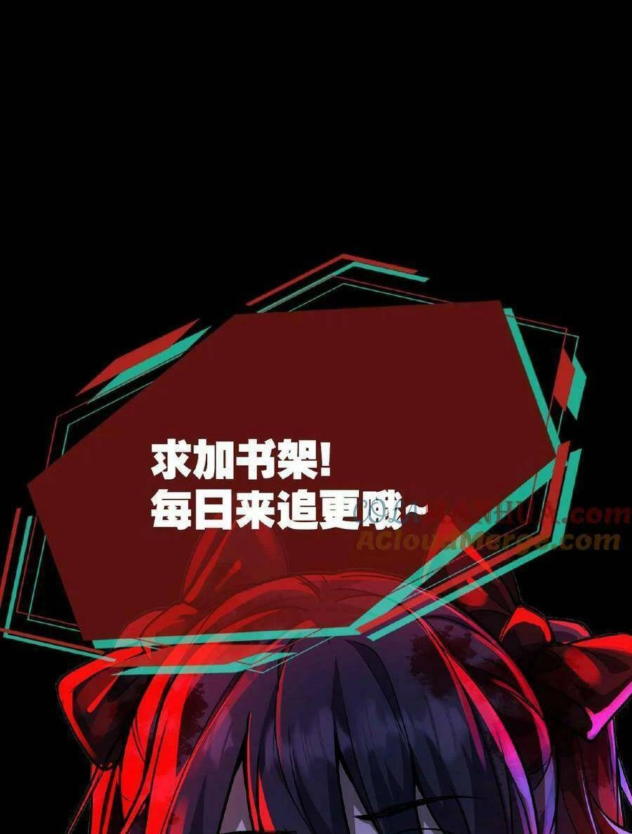 Dược Sư Kì Lạ: Bệnh Nhân Của Tôi Đều Rất Khủng Bố Chapter 14 - 24