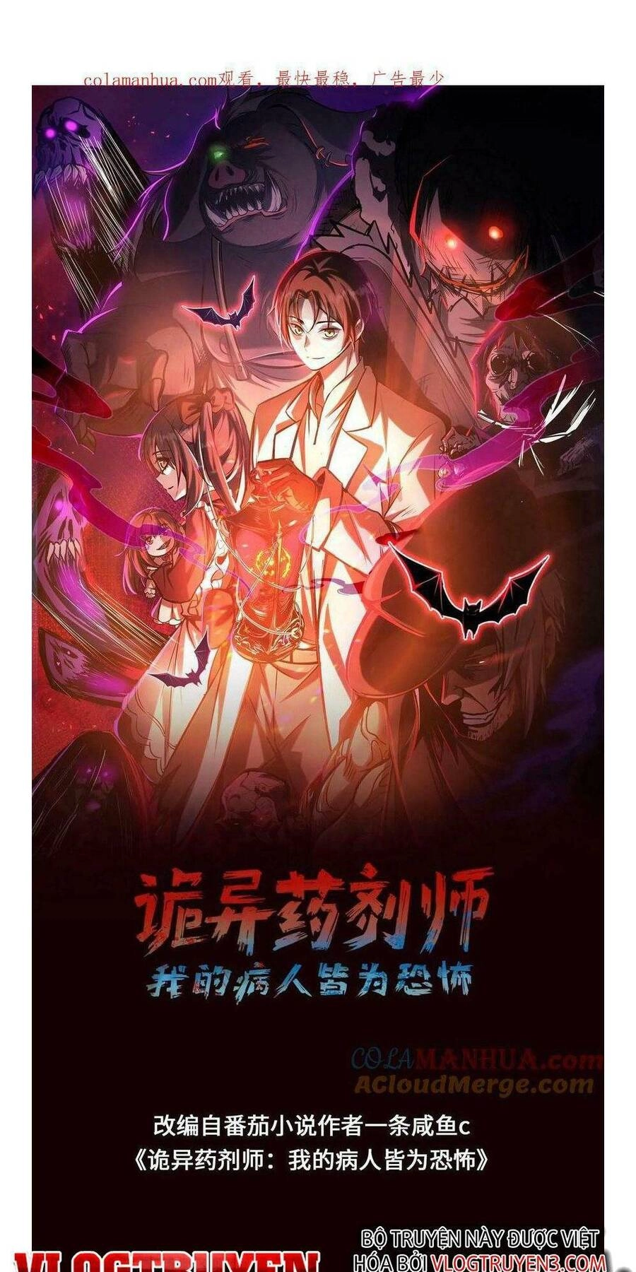 Dược Sư Kì Lạ: Bệnh Nhân Của Tôi Đều Rất Khủng Bố Chapter 15 - 2