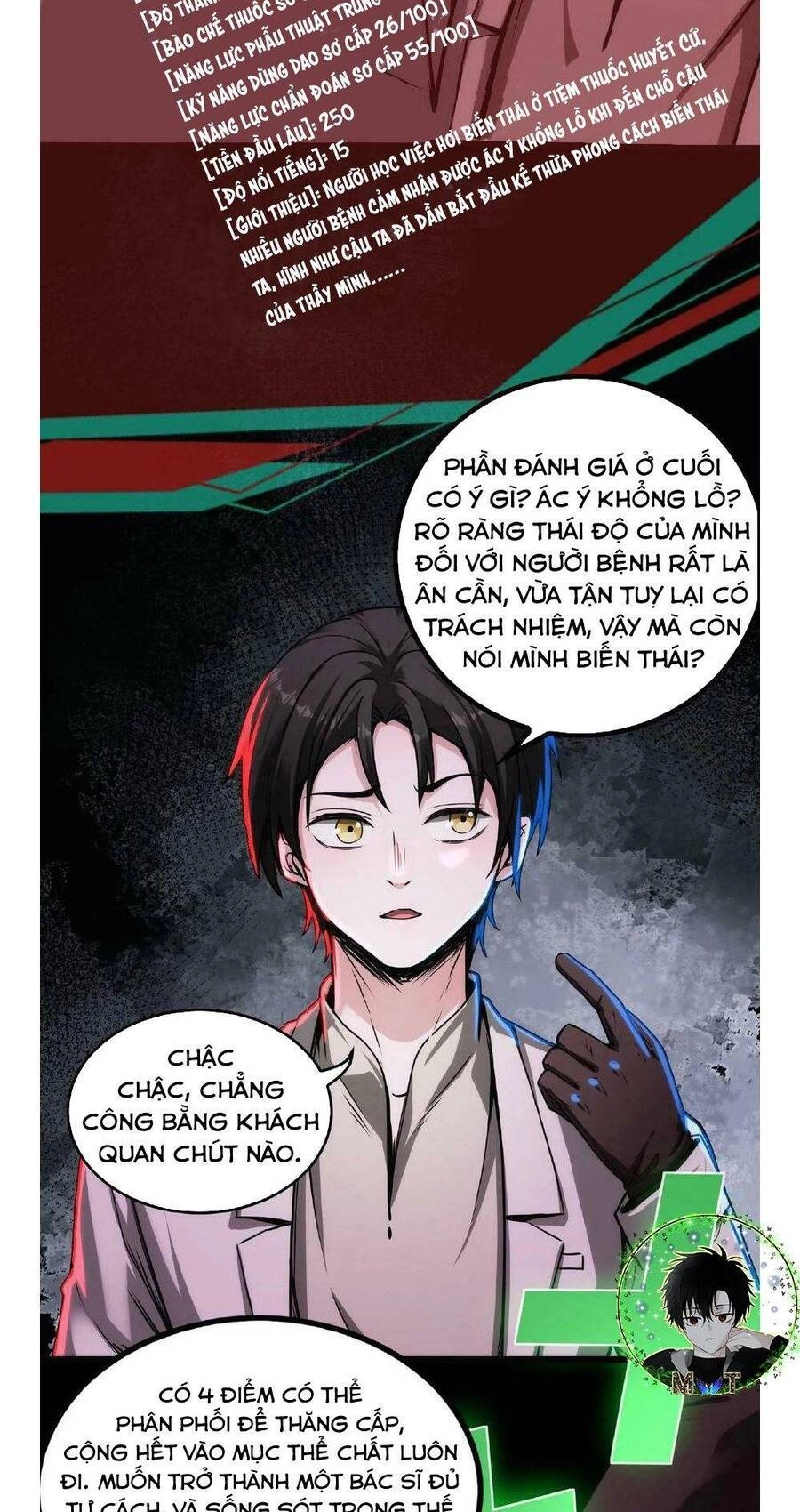 Dược Sư Kì Lạ: Bệnh Nhân Của Tôi Đều Rất Khủng Bố Chapter 15 - 5