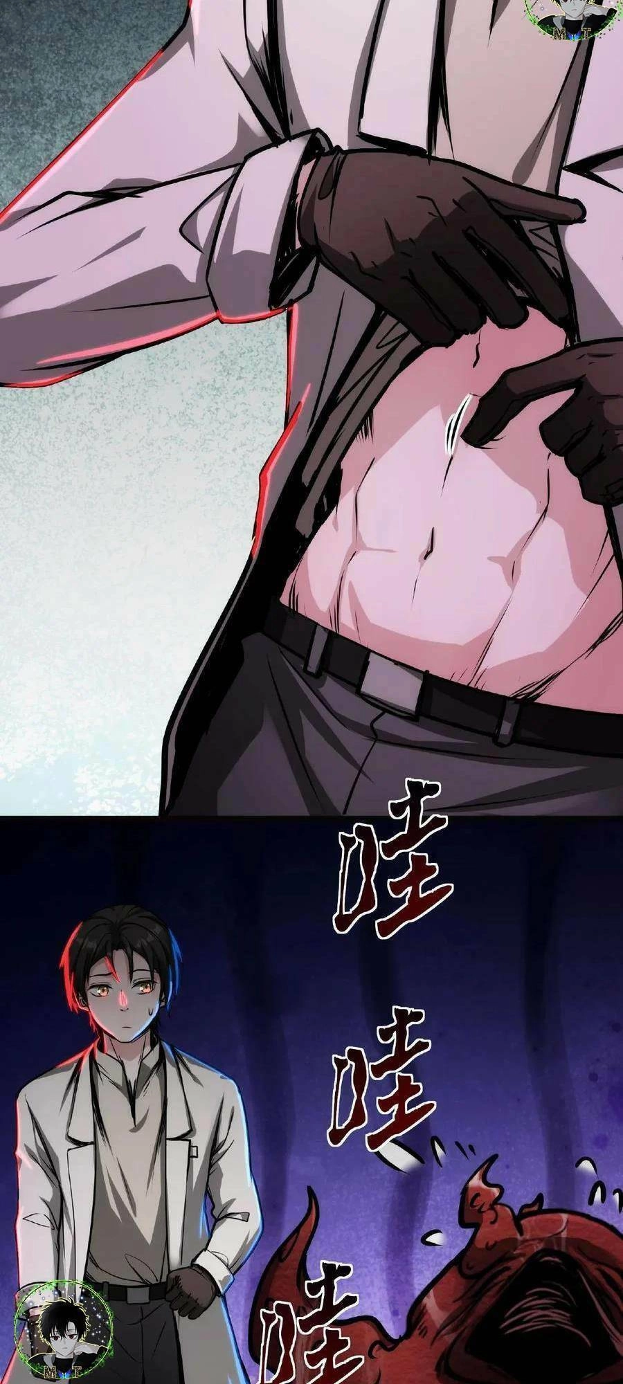 Dược Sư Kì Lạ: Bệnh Nhân Của Tôi Đều Rất Khủng Bố Chapter 15 - 8