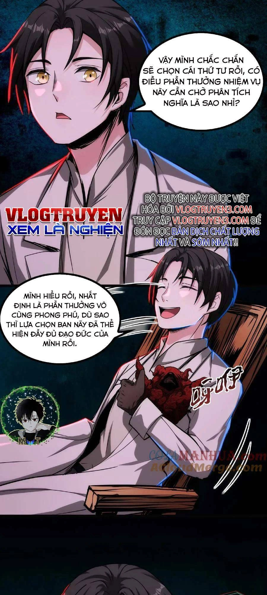 Dược Sư Kì Lạ: Bệnh Nhân Của Tôi Đều Rất Khủng Bố Chapter 15 - 12