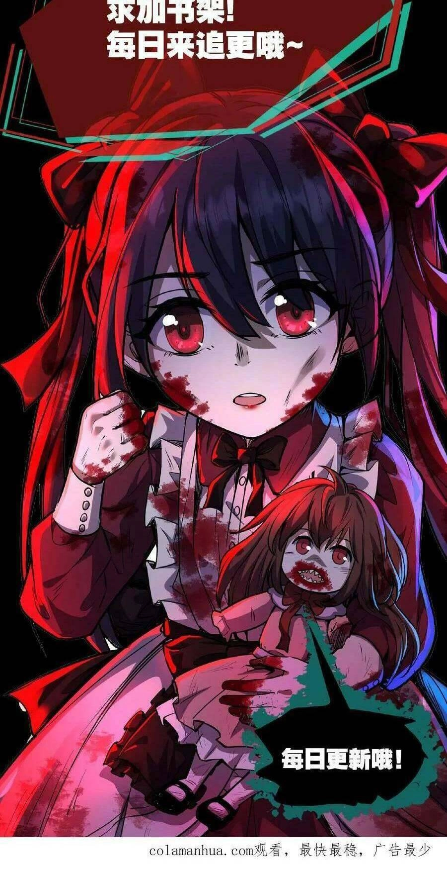 Dược Sư Kì Lạ: Bệnh Nhân Của Tôi Đều Rất Khủng Bố Chapter 15 - 21