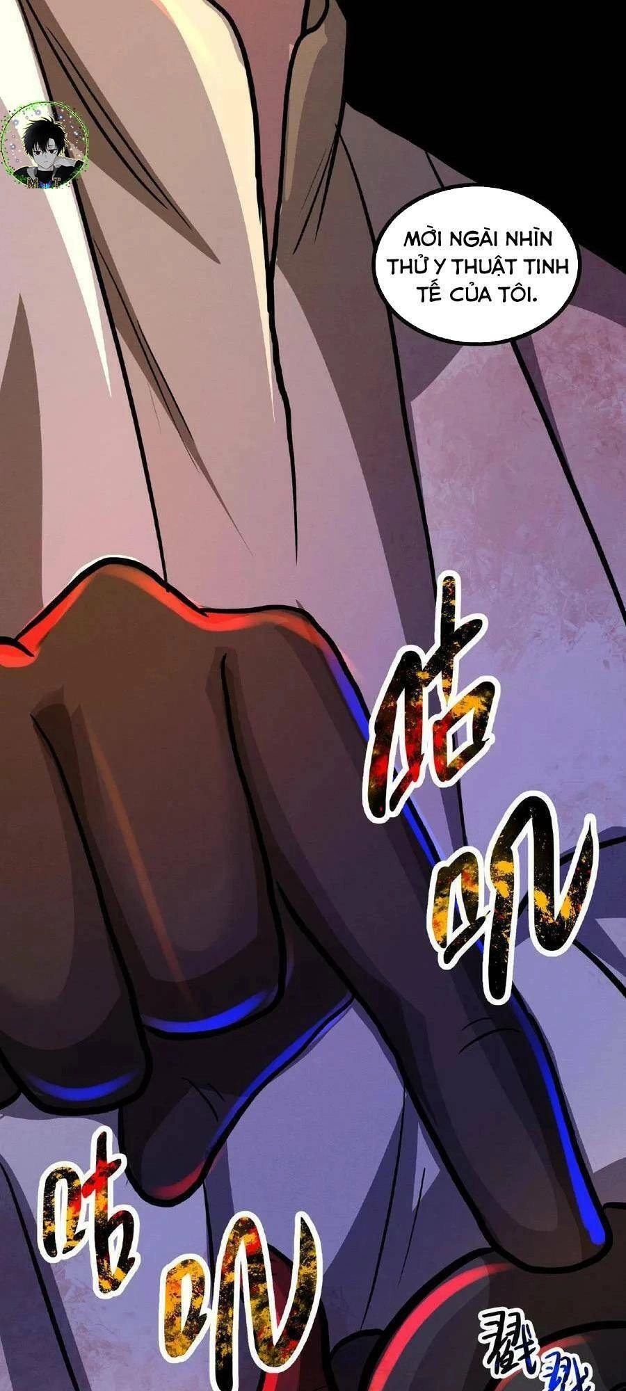 Dược Sư Kì Lạ: Bệnh Nhân Của Tôi Đều Rất Khủng Bố Chapter 16 - 27