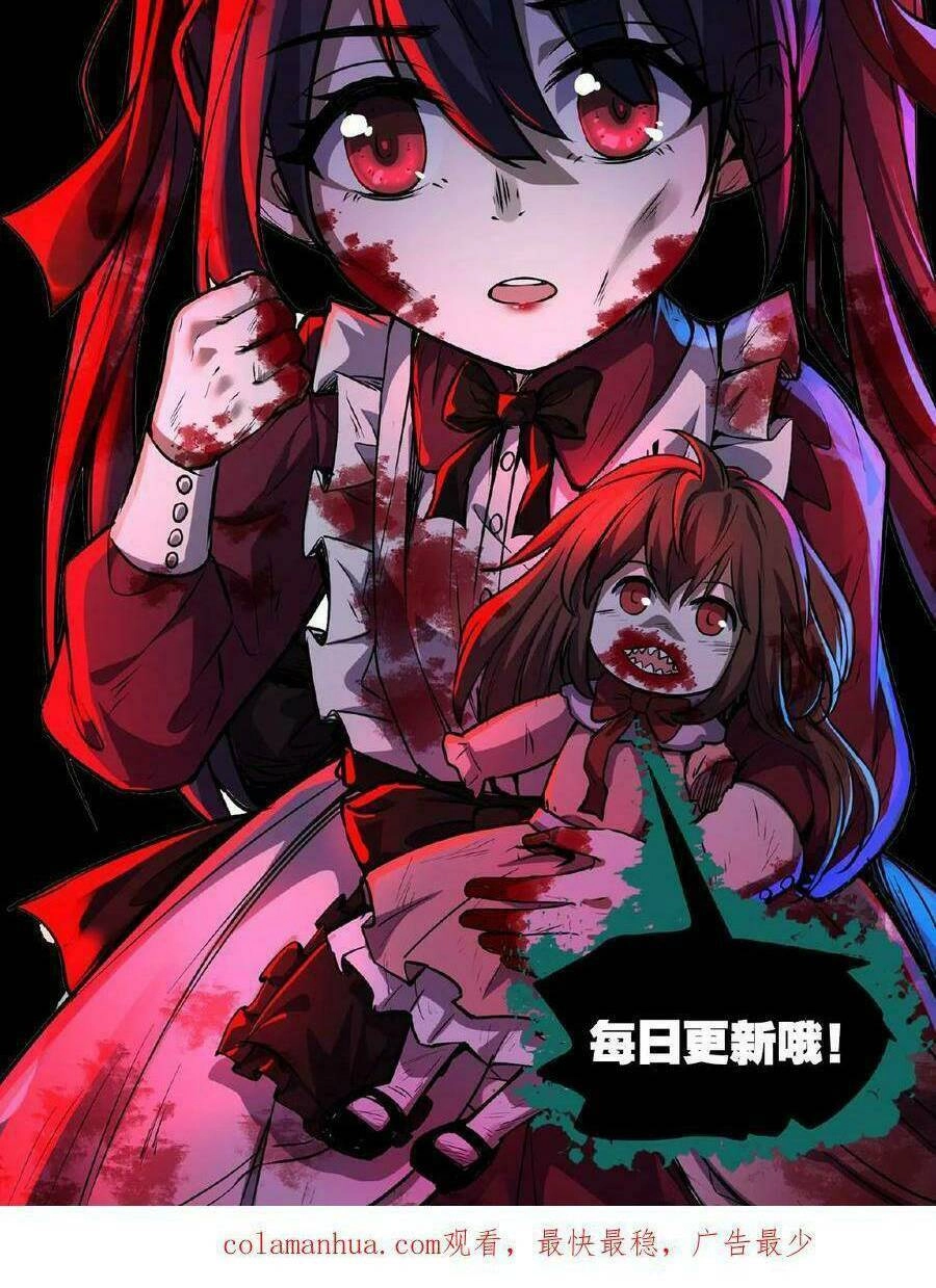 Dược Sư Kì Lạ: Bệnh Nhân Của Tôi Đều Rất Khủng Bố Chapter 16 - 29