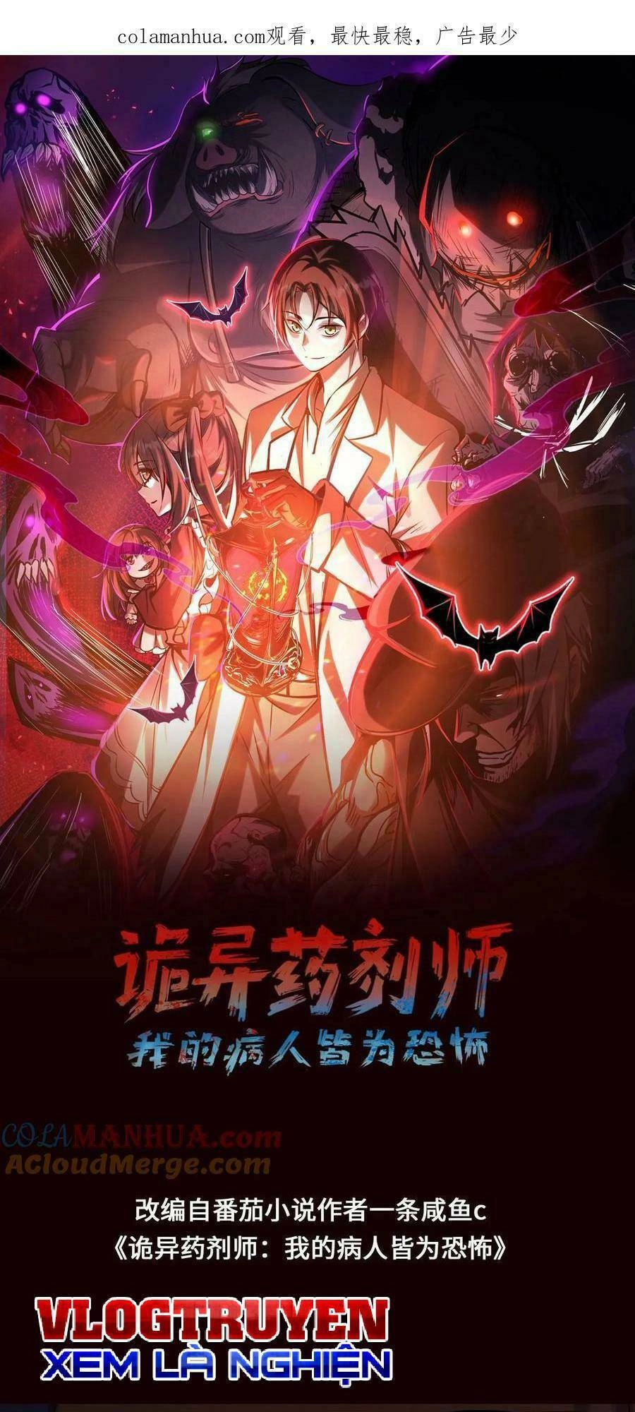 Dược Sư Kì Lạ: Bệnh Nhân Của Tôi Đều Rất Khủng Bố Chapter 18 - 2