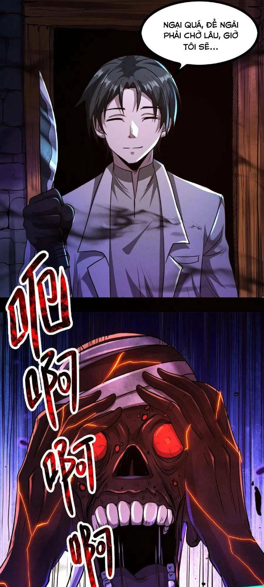 Dược Sư Kì Lạ: Bệnh Nhân Của Tôi Đều Rất Khủng Bố Chapter 18 - 3