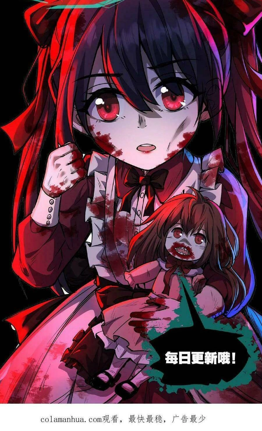 Dược Sư Kì Lạ: Bệnh Nhân Của Tôi Đều Rất Khủng Bố Chapter 18 - 34