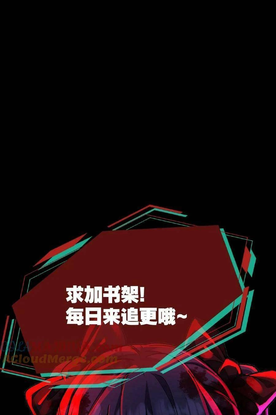 Dược Sư Kì Lạ: Bệnh Nhân Của Tôi Đều Rất Khủng Bố Chapter 19 - 30