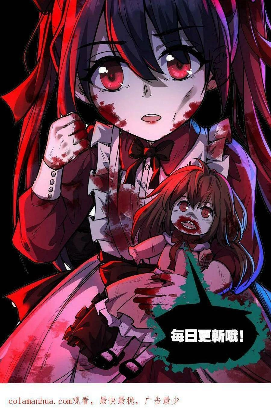 Dược Sư Kì Lạ: Bệnh Nhân Của Tôi Đều Rất Khủng Bố Chapter 19 - 31