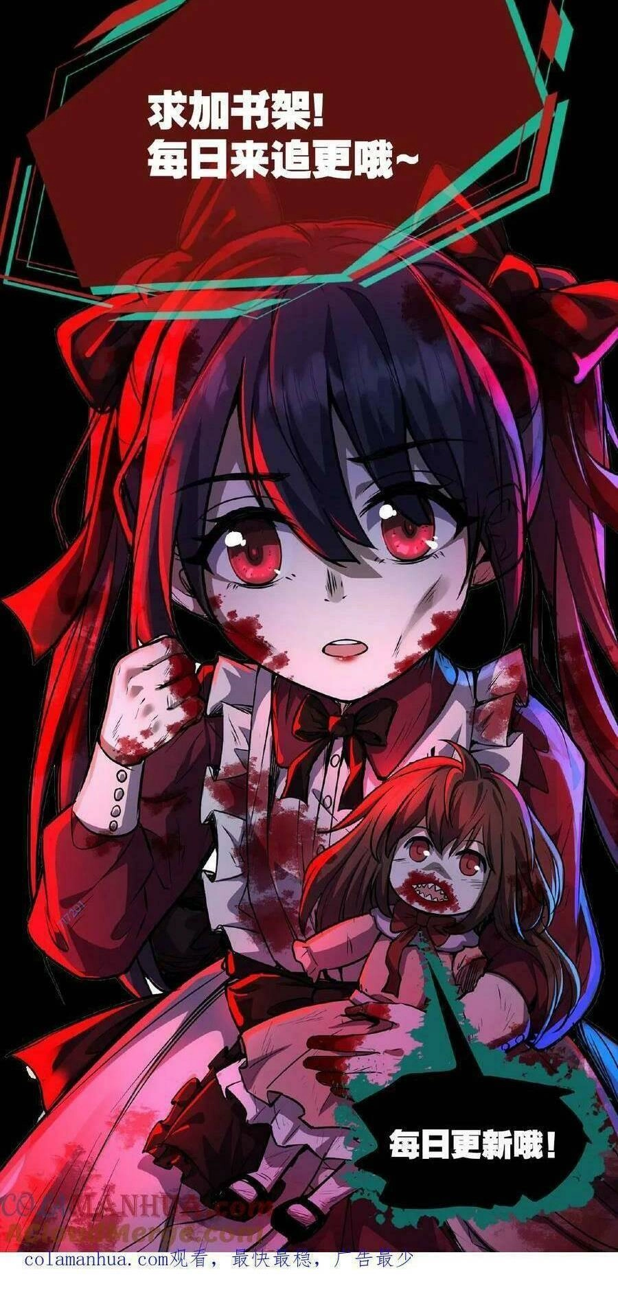 Dược Sư Kì Lạ: Bệnh Nhân Của Tôi Đều Rất Khủng Bố Chapter 20 - 26