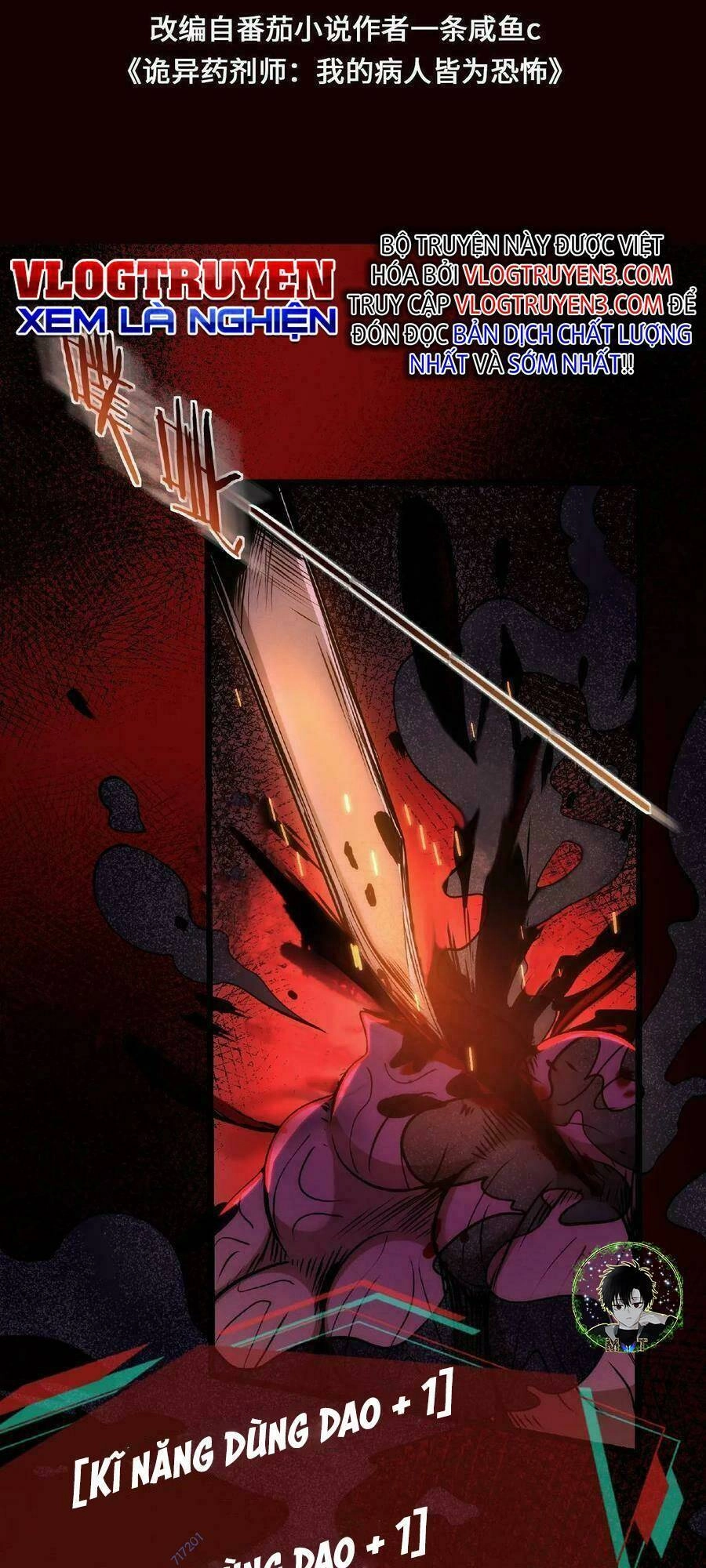 Dược Sư Kì Lạ: Bệnh Nhân Của Tôi Đều Rất Khủng Bố Chapter 21 - 3