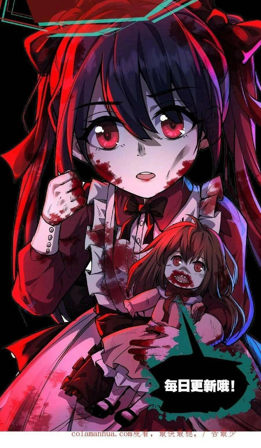 Dược Sư Kì Lạ: Bệnh Nhân Của Tôi Đều Rất Khủng Bố Chapter 21 - 38