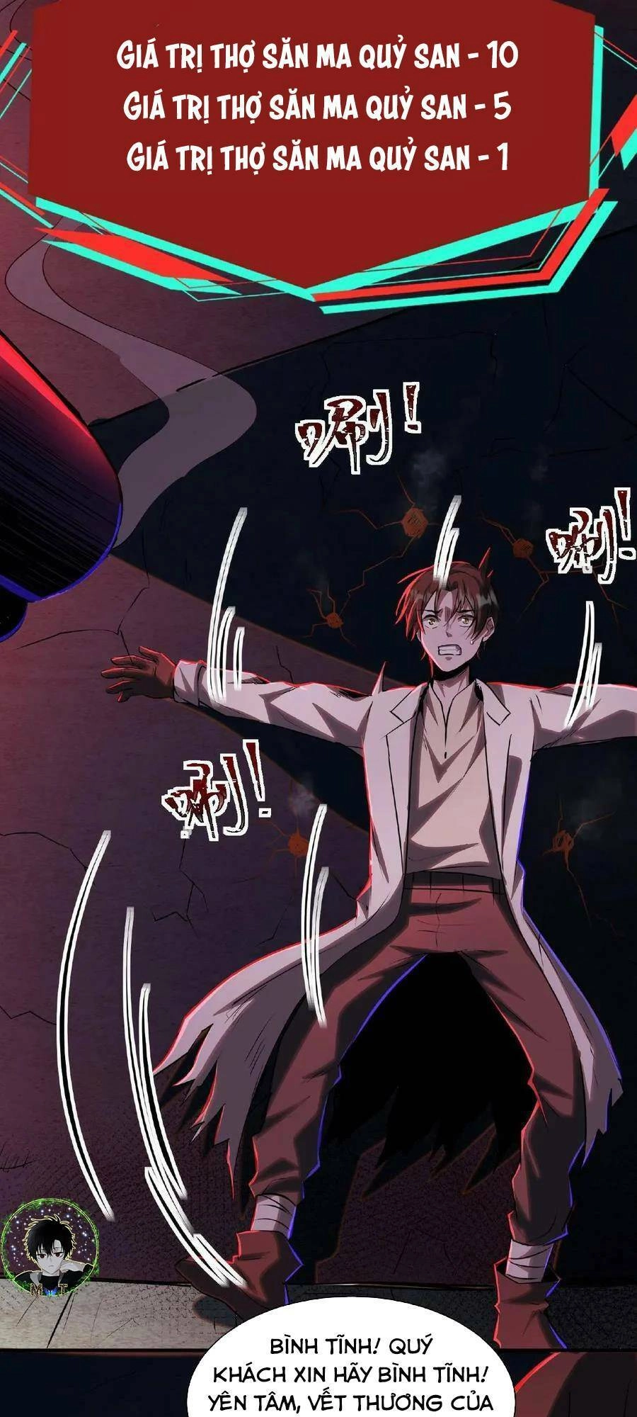 Dược Sư Kì Lạ: Bệnh Nhân Của Tôi Đều Rất Khủng Bố Chapter 24 - 12