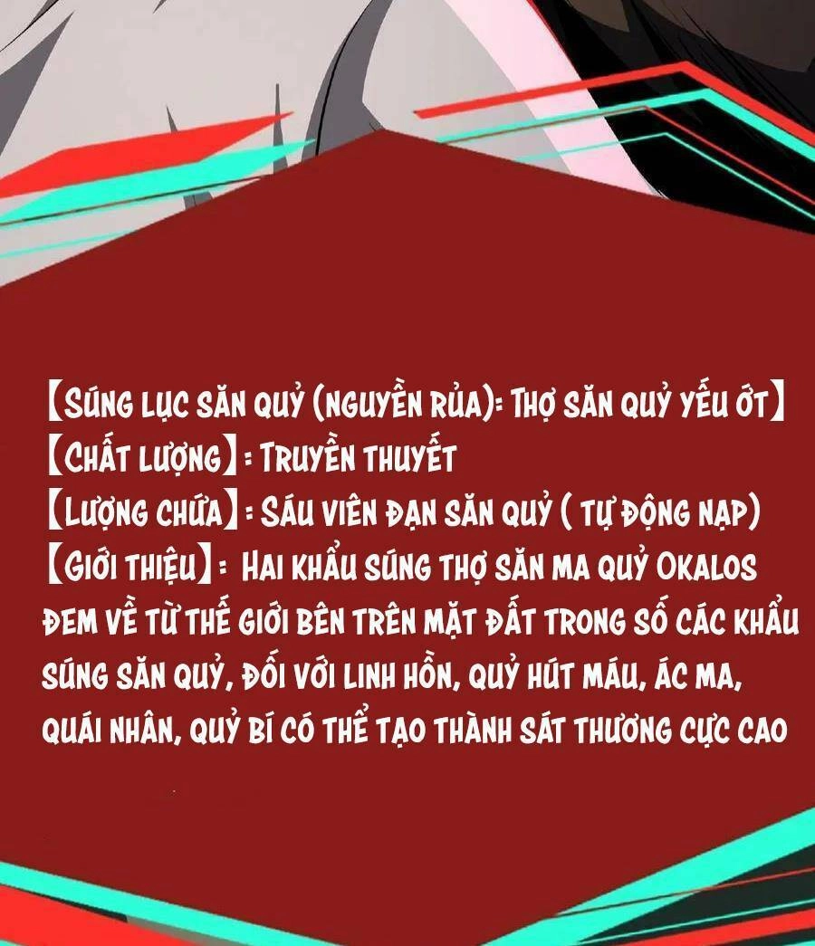 Dược Sư Kì Lạ: Bệnh Nhân Của Tôi Đều Rất Khủng Bố Chapter 26 - 5