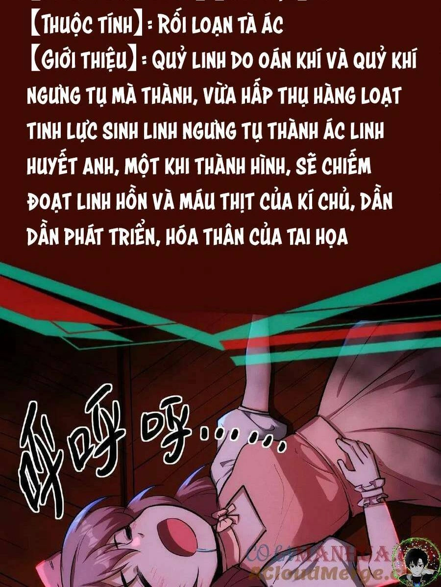 Dược Sư Kì Lạ: Bệnh Nhân Của Tôi Đều Rất Khủng Bố Chapter 27 - 13