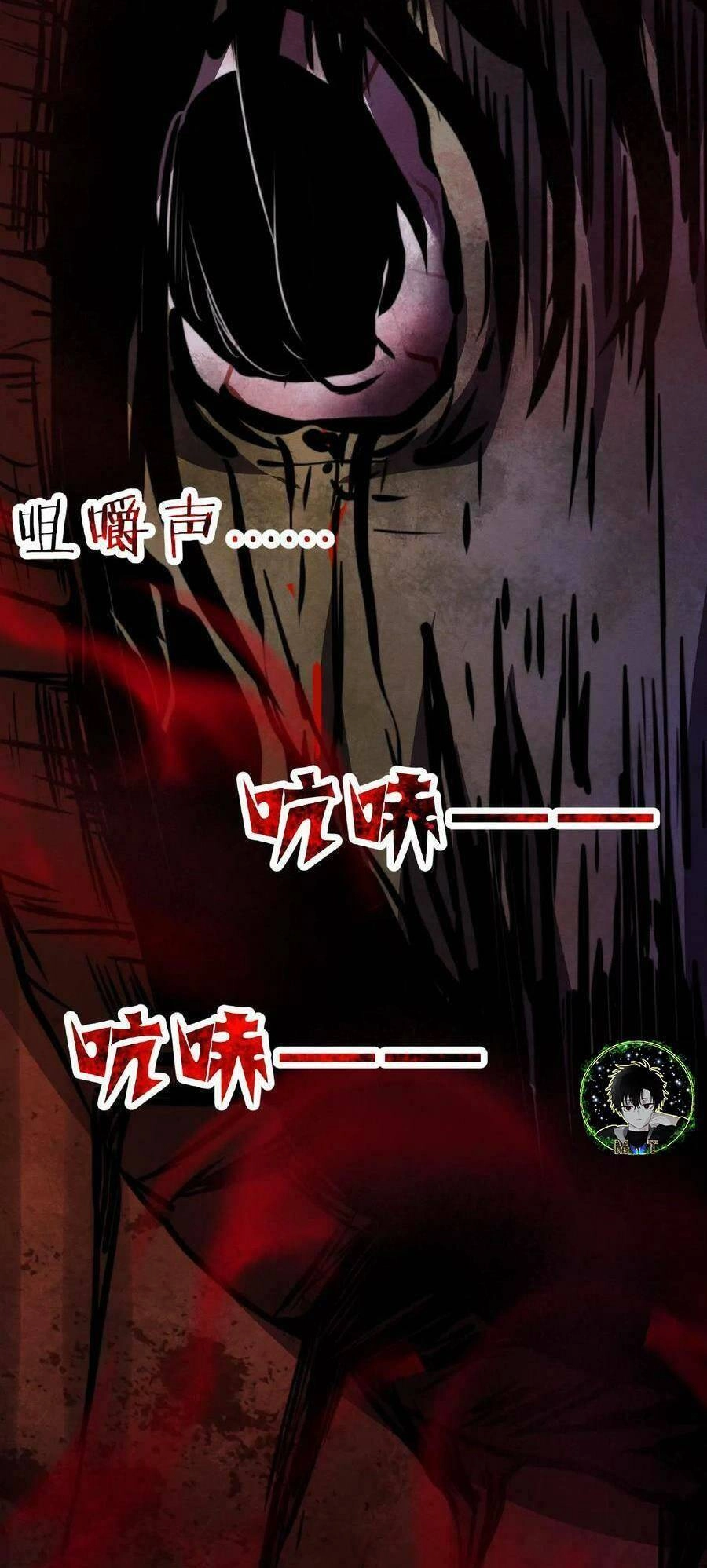 Dược Sư Kì Lạ: Bệnh Nhân Của Tôi Đều Rất Khủng Bố Chapter 29 - 25