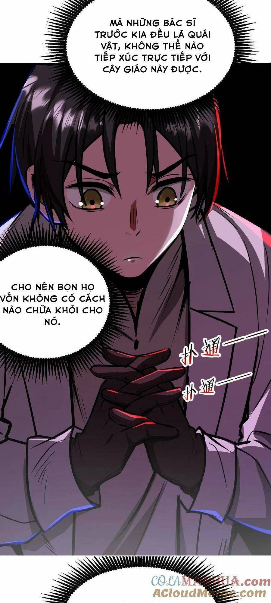 Dược Sư Kì Lạ: Bệnh Nhân Của Tôi Đều Rất Khủng Bố Chapter 31 - 9