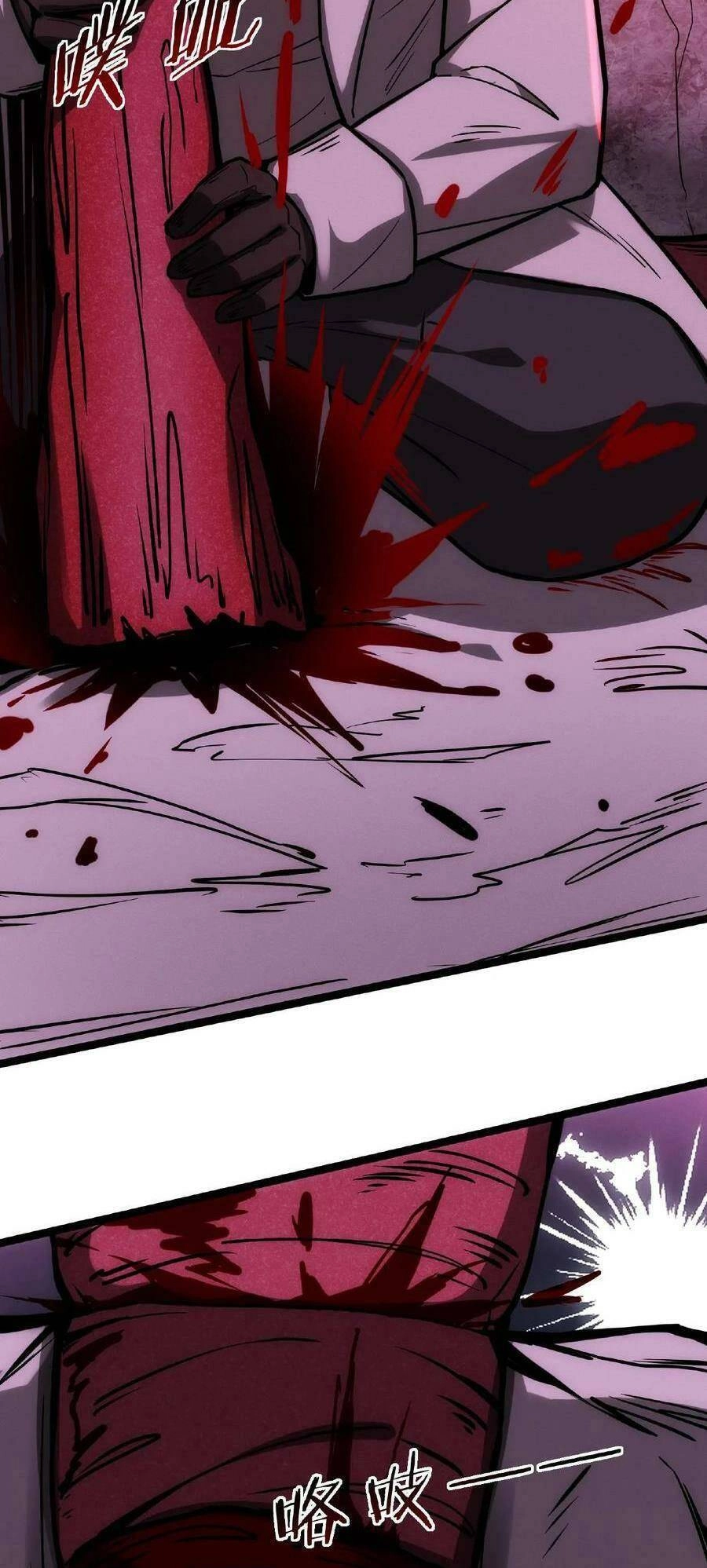 Dược Sư Kì Lạ: Bệnh Nhân Của Tôi Đều Rất Khủng Bố Chapter 32 - 23