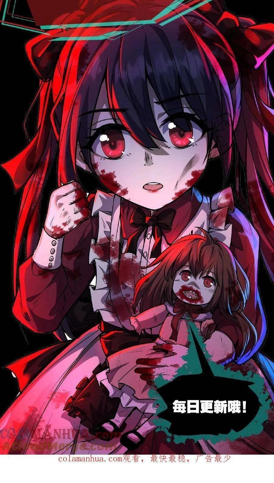 Dược Sư Kì Lạ: Bệnh Nhân Của Tôi Đều Rất Khủng Bố Chapter 32 - 39