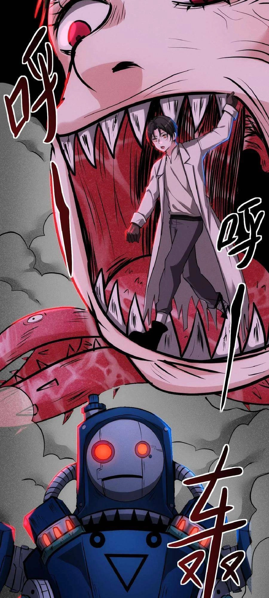 Dược Sư Kì Lạ: Bệnh Nhân Của Tôi Đều Rất Khủng Bố Chapter 34 - 3