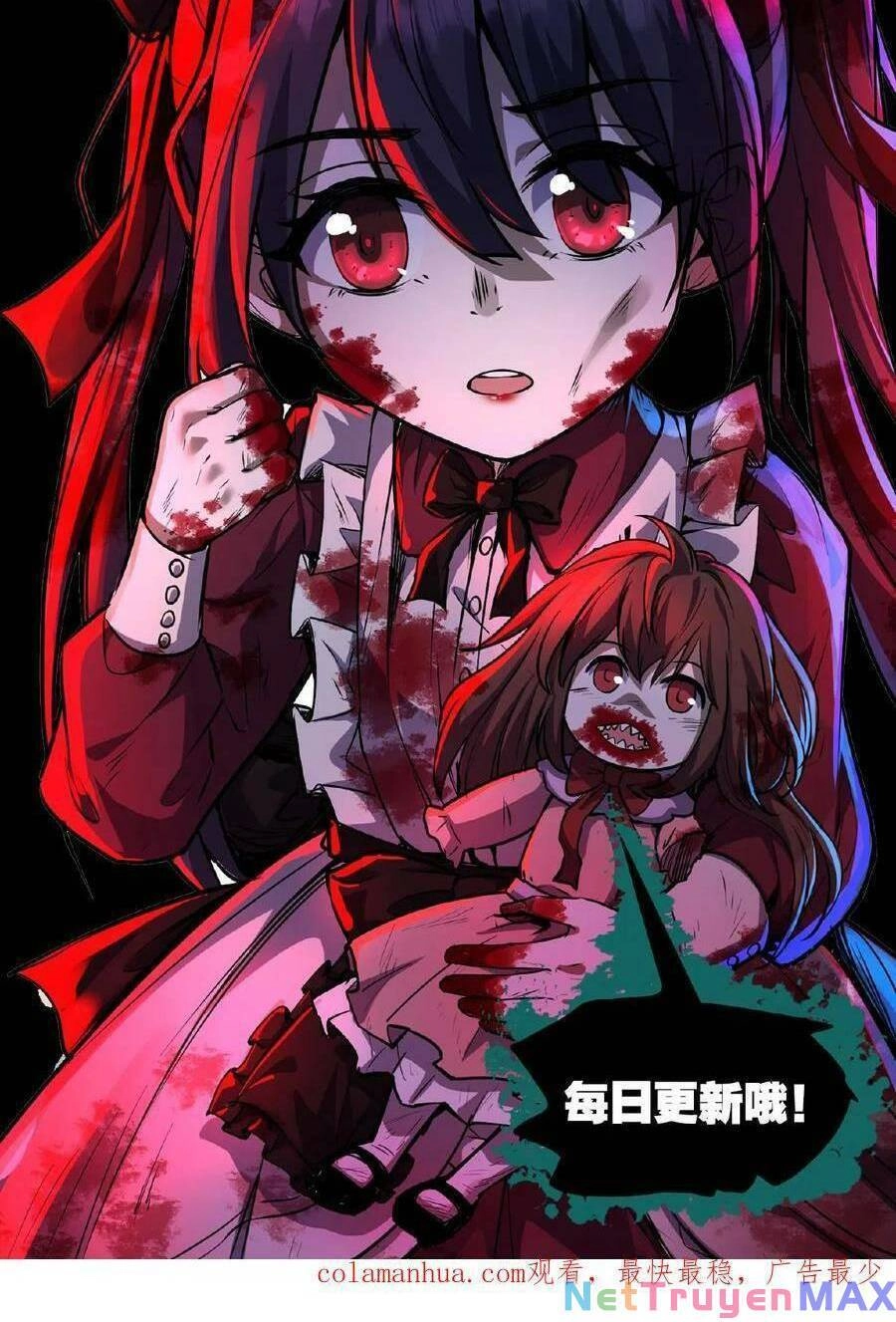 Dược Sư Kì Lạ: Bệnh Nhân Của Tôi Đều Rất Khủng Bố Chapter 36 - 26