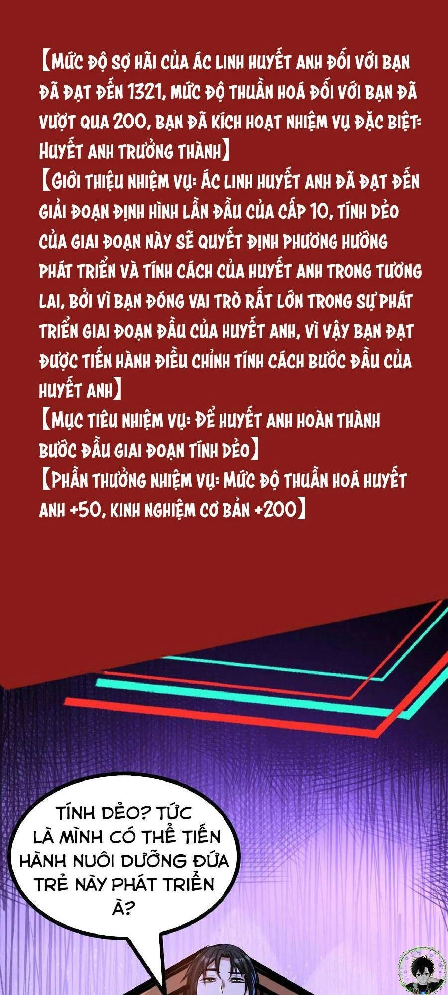 Dược Sư Kì Lạ: Bệnh Nhân Của Tôi Đều Rất Khủng Bố Chapter 37 - 14