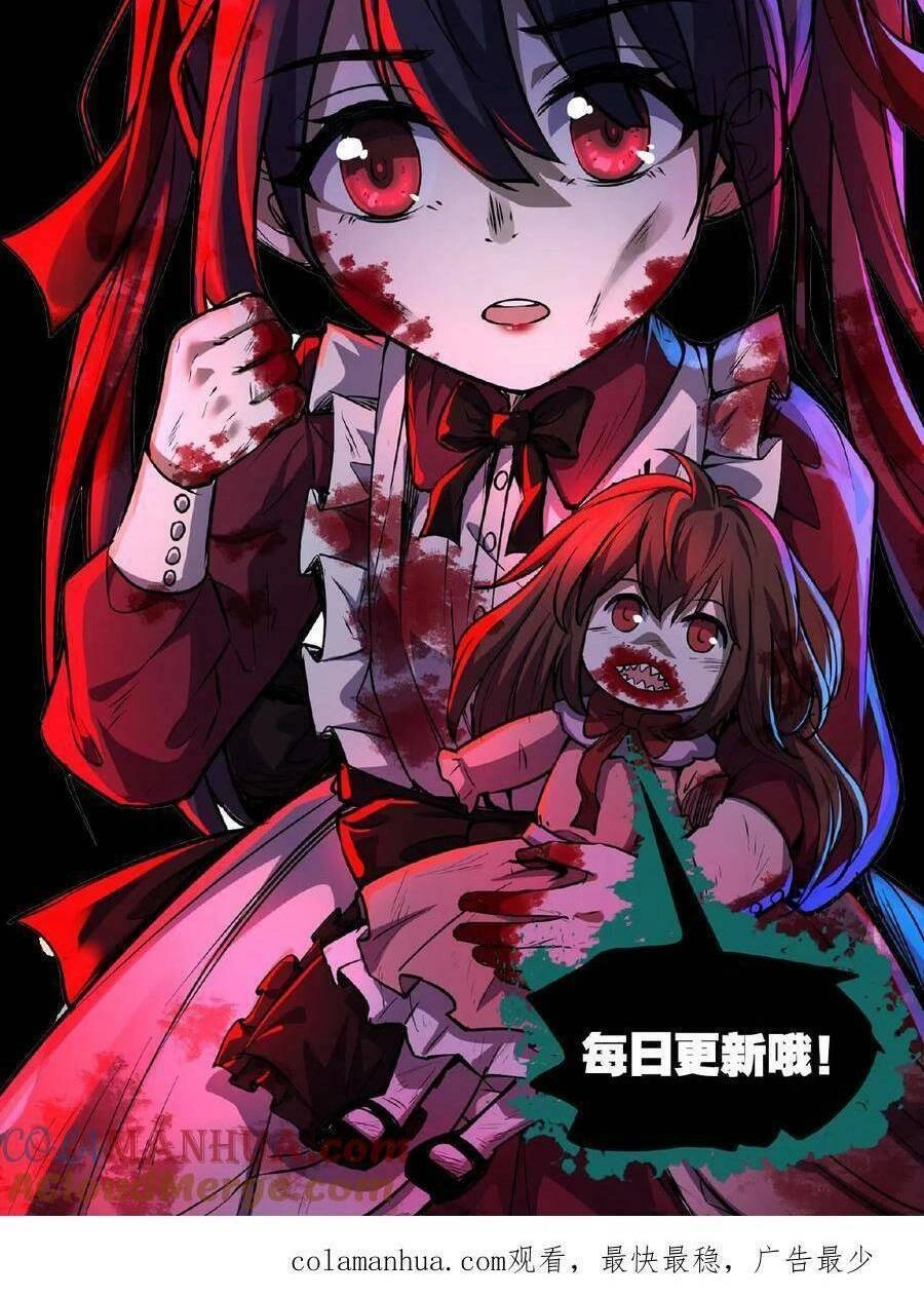 Dược Sư Kì Lạ: Bệnh Nhân Của Tôi Đều Rất Khủng Bố Chapter 37 - 33