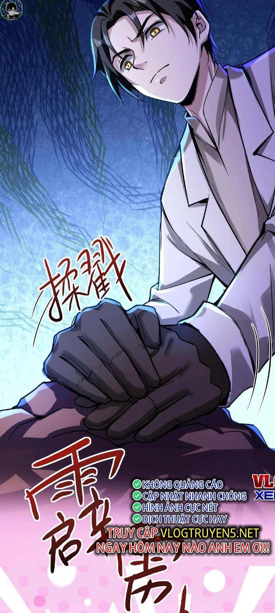 Dược Sư Kì Lạ: Bệnh Nhân Của Tôi Đều Rất Khủng Bố Chapter 38 - 3