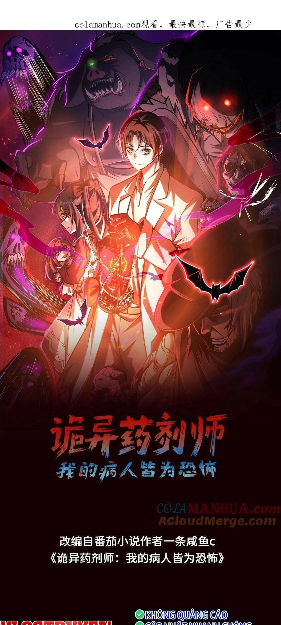 Dược Sư Kì Lạ: Bệnh Nhân Của Tôi Đều Rất Khủng Bố Chapter 40 - 2