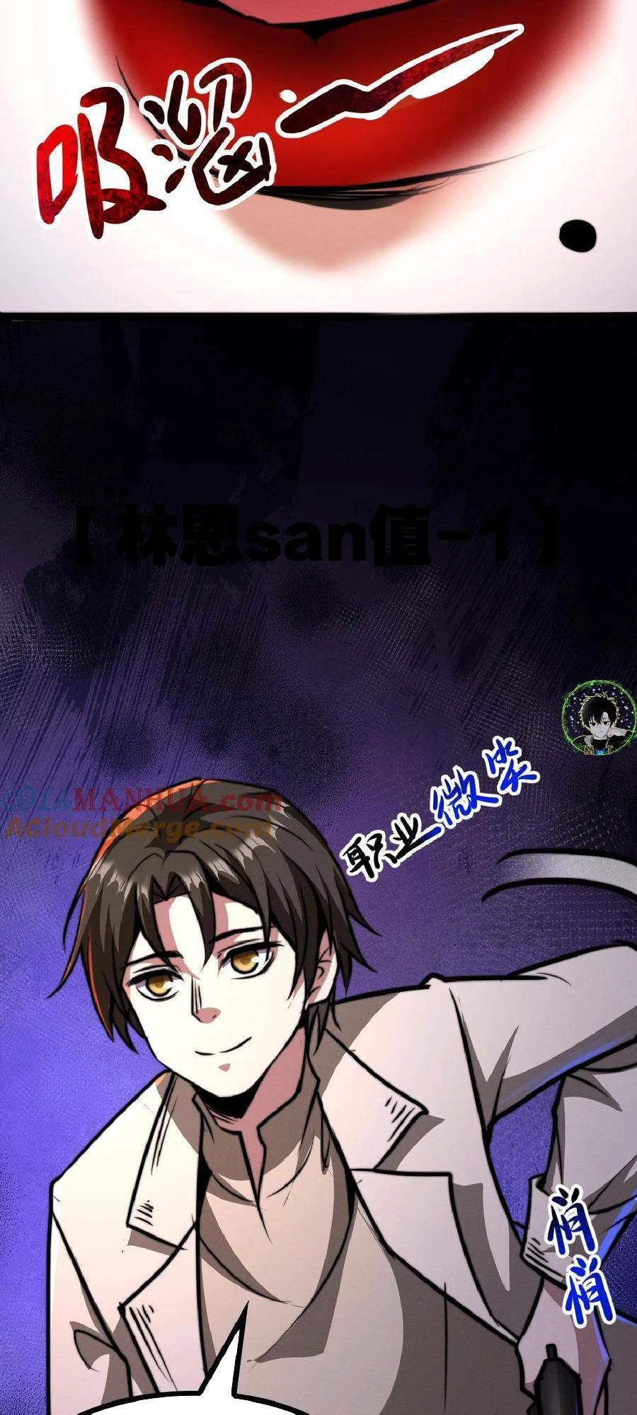 Dược Sư Kì Lạ: Bệnh Nhân Của Tôi Đều Rất Khủng Bố Chapter 40 - 18