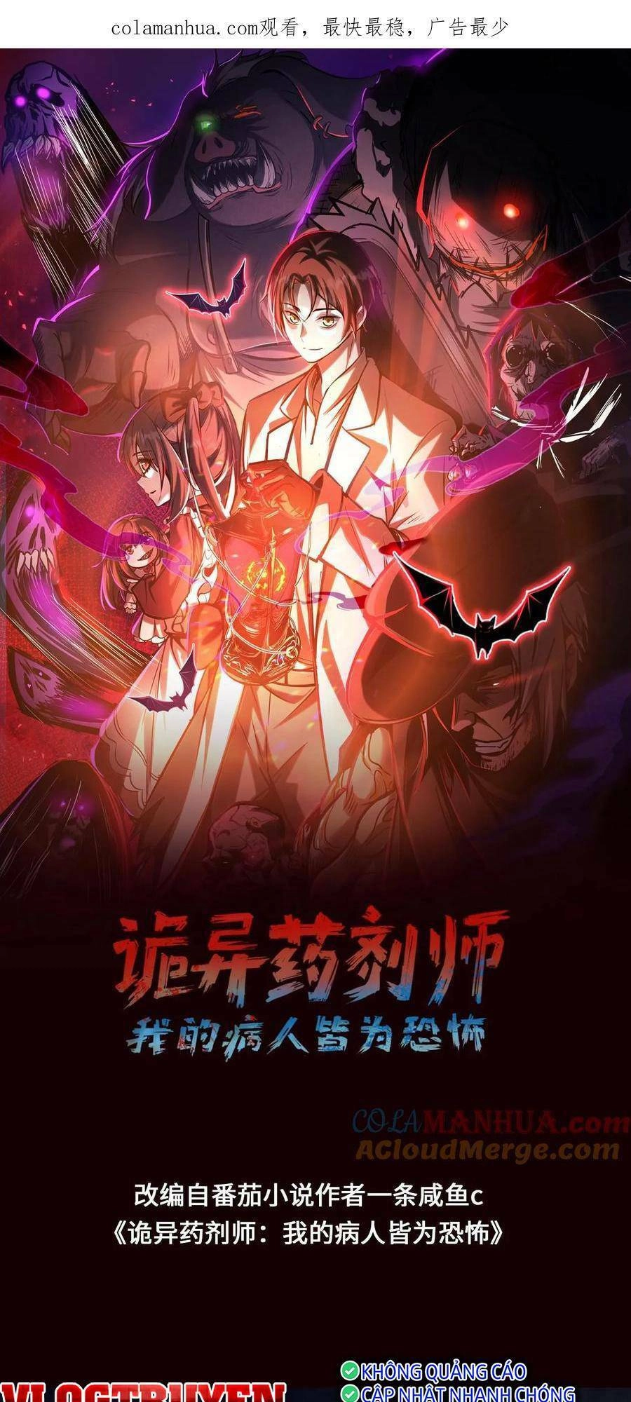 Dược Sư Kì Lạ: Bệnh Nhân Của Tôi Đều Rất Khủng Bố Chapter 42 - 2