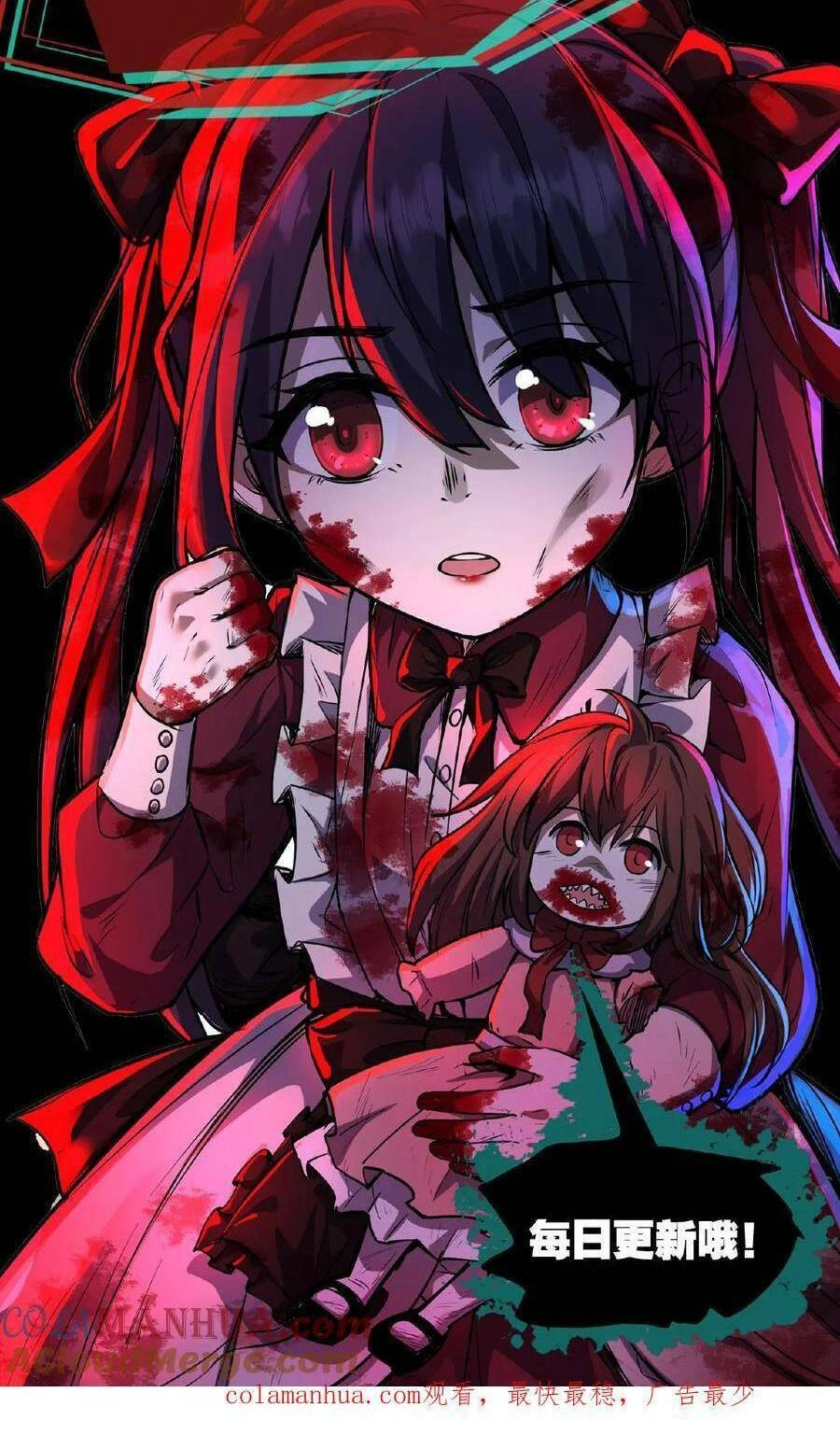 Dược Sư Kì Lạ: Bệnh Nhân Của Tôi Đều Rất Khủng Bố Chapter 43 - 30