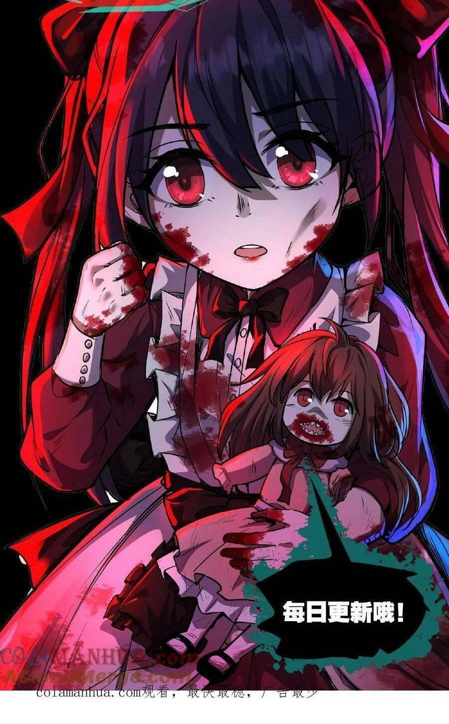 Dược Sư Kì Lạ: Bệnh Nhân Của Tôi Đều Rất Khủng Bố Chapter 44 - 29