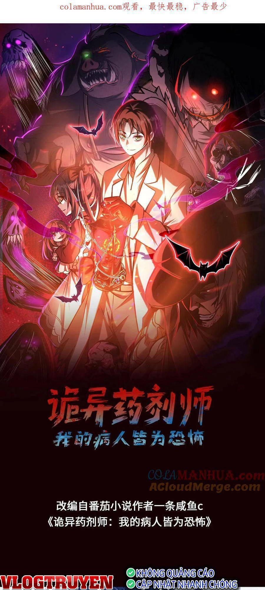 Dược Sư Kì Lạ: Bệnh Nhân Của Tôi Đều Rất Khủng Bố Chapter 47 - 2