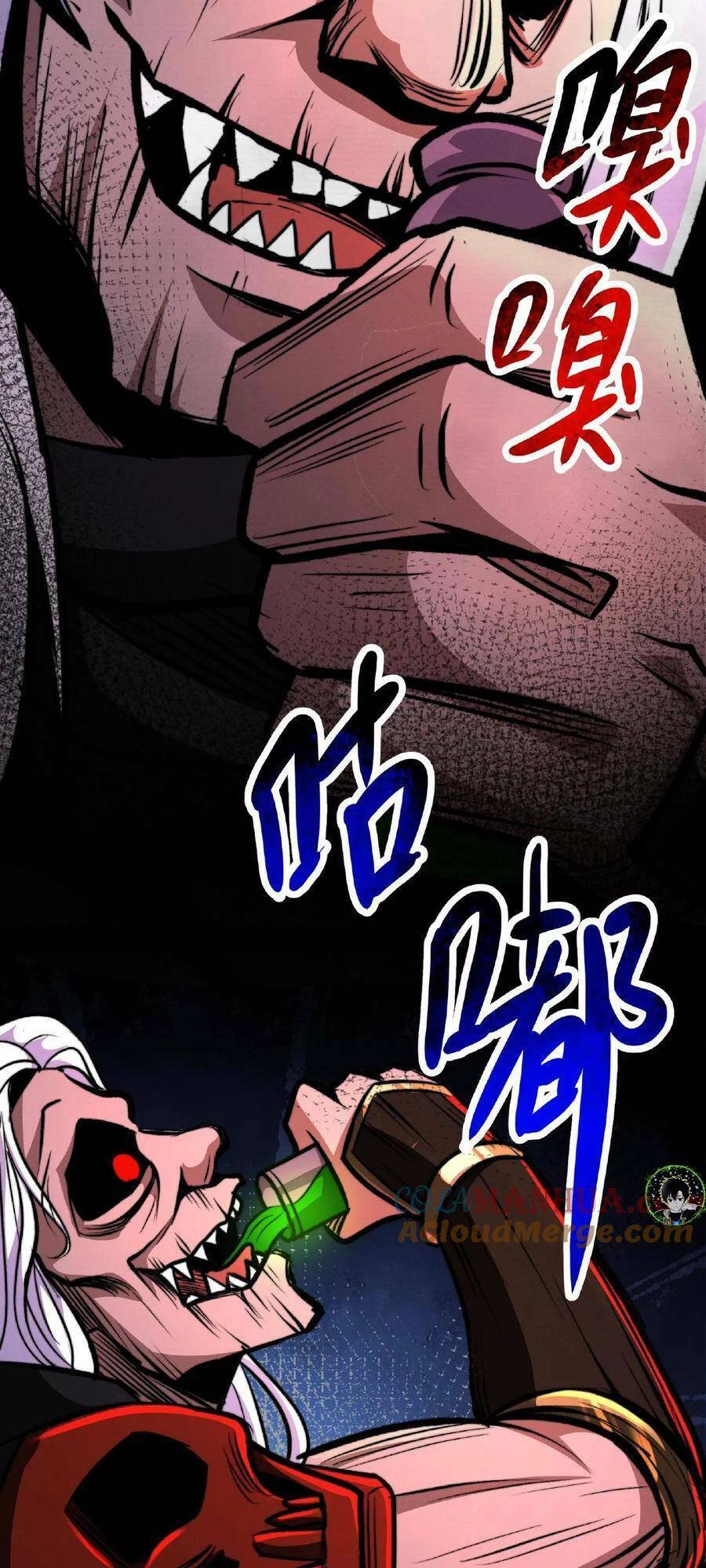 Dược Sư Kì Lạ: Bệnh Nhân Của Tôi Đều Rất Khủng Bố Chapter 48 - 11