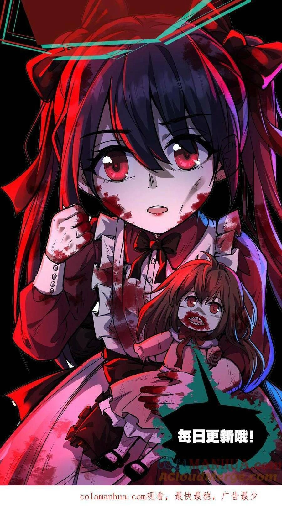 Dược Sư Kì Lạ: Bệnh Nhân Của Tôi Đều Rất Khủng Bố Chapter 48 - 31