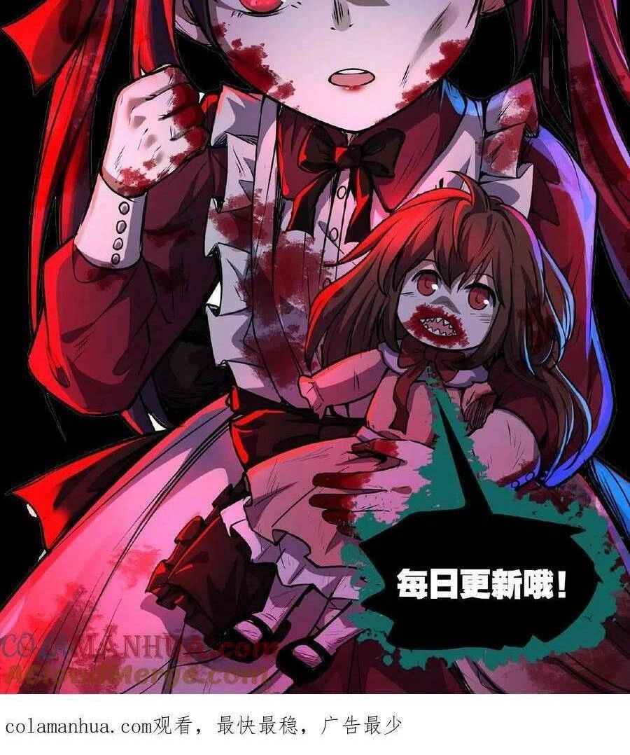 Dược Sư Kì Lạ: Bệnh Nhân Của Tôi Đều Rất Khủng Bố Chapter 49 - 29