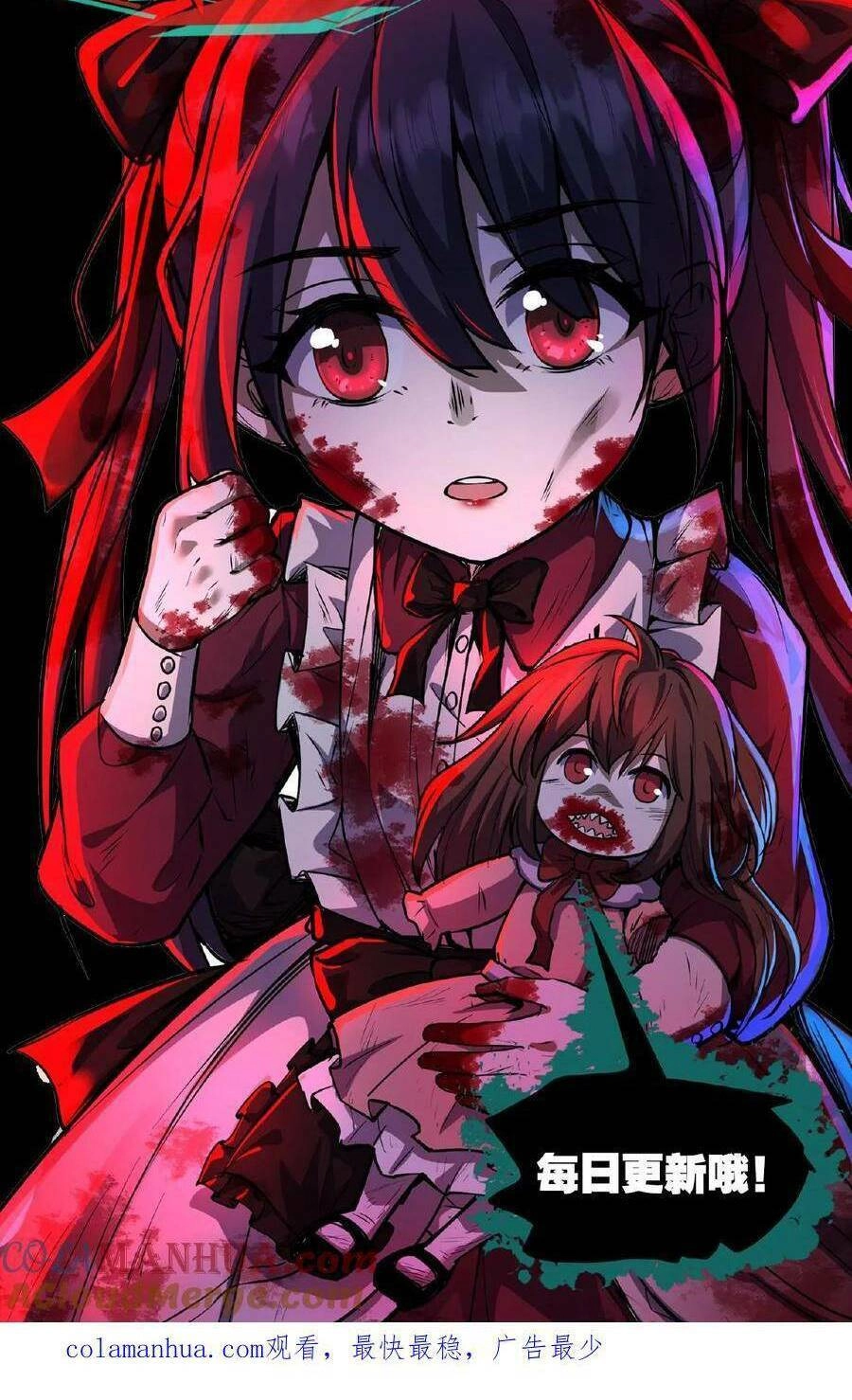 Dược Sư Kì Lạ: Bệnh Nhân Của Tôi Đều Rất Khủng Bố Chapter 51 - 30