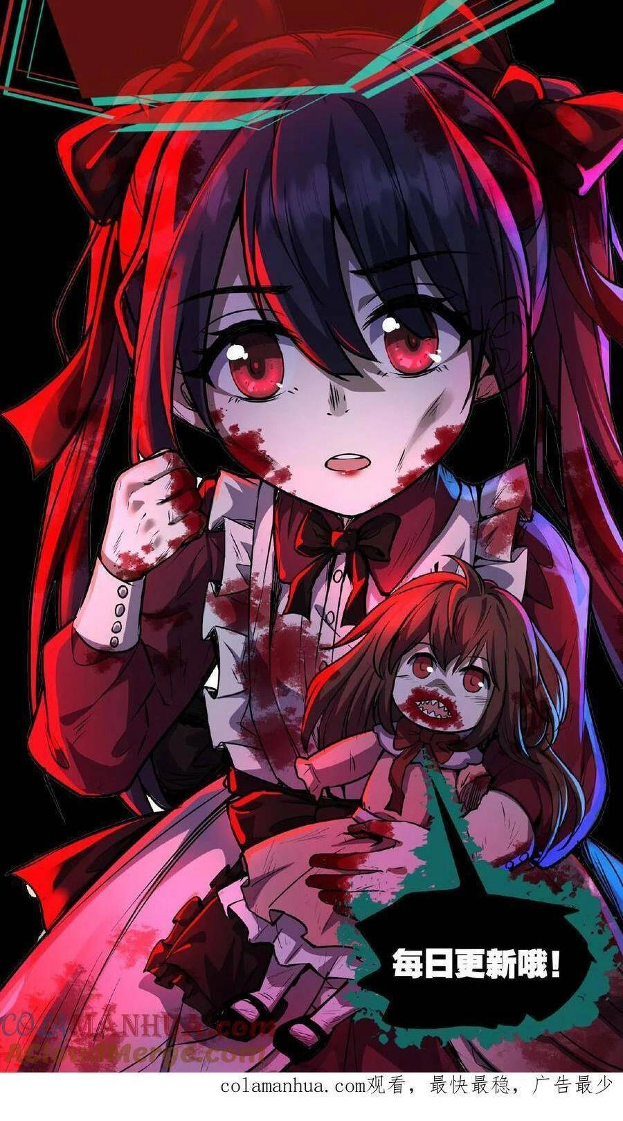 Dược Sư Kì Lạ: Bệnh Nhân Của Tôi Đều Rất Khủng Bố Chapter 53 - 27