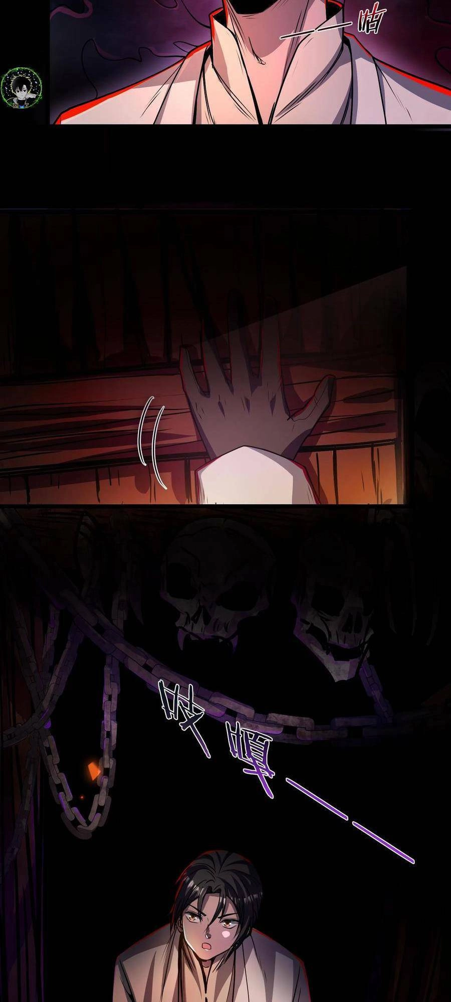 Dược Sư Kì Lạ: Bệnh Nhân Của Tôi Đều Rất Khủng Bố Chapter 60 - 13