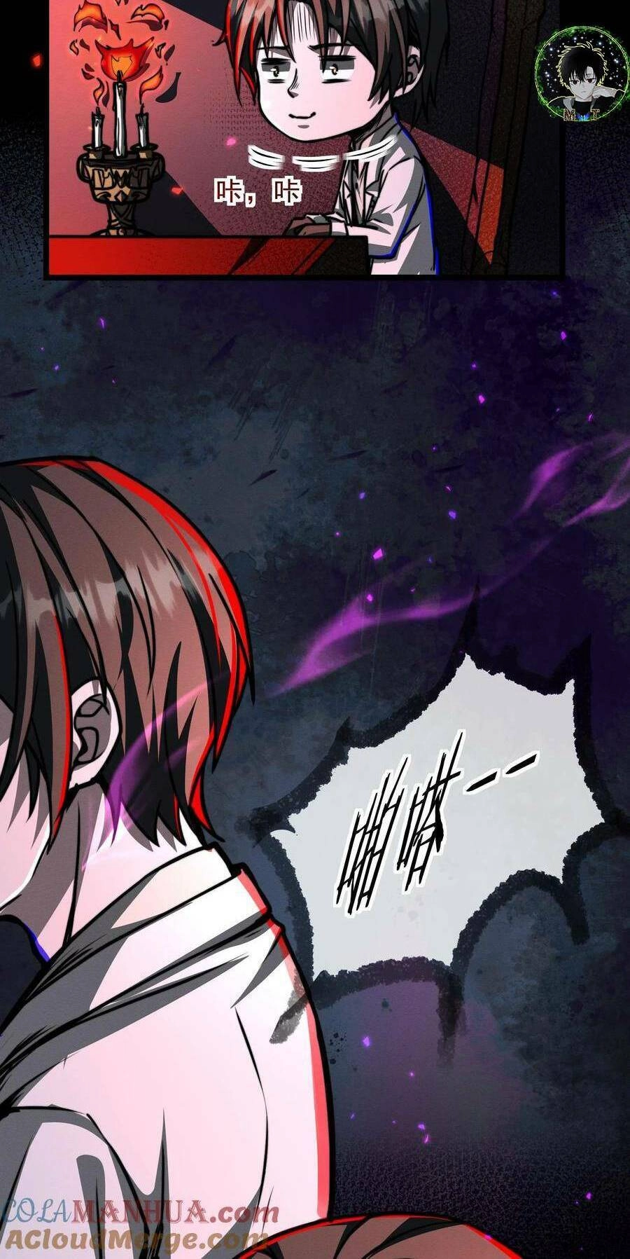 Dược Sư Kì Lạ: Bệnh Nhân Của Tôi Đều Rất Khủng Bố Chapter 61 - 16