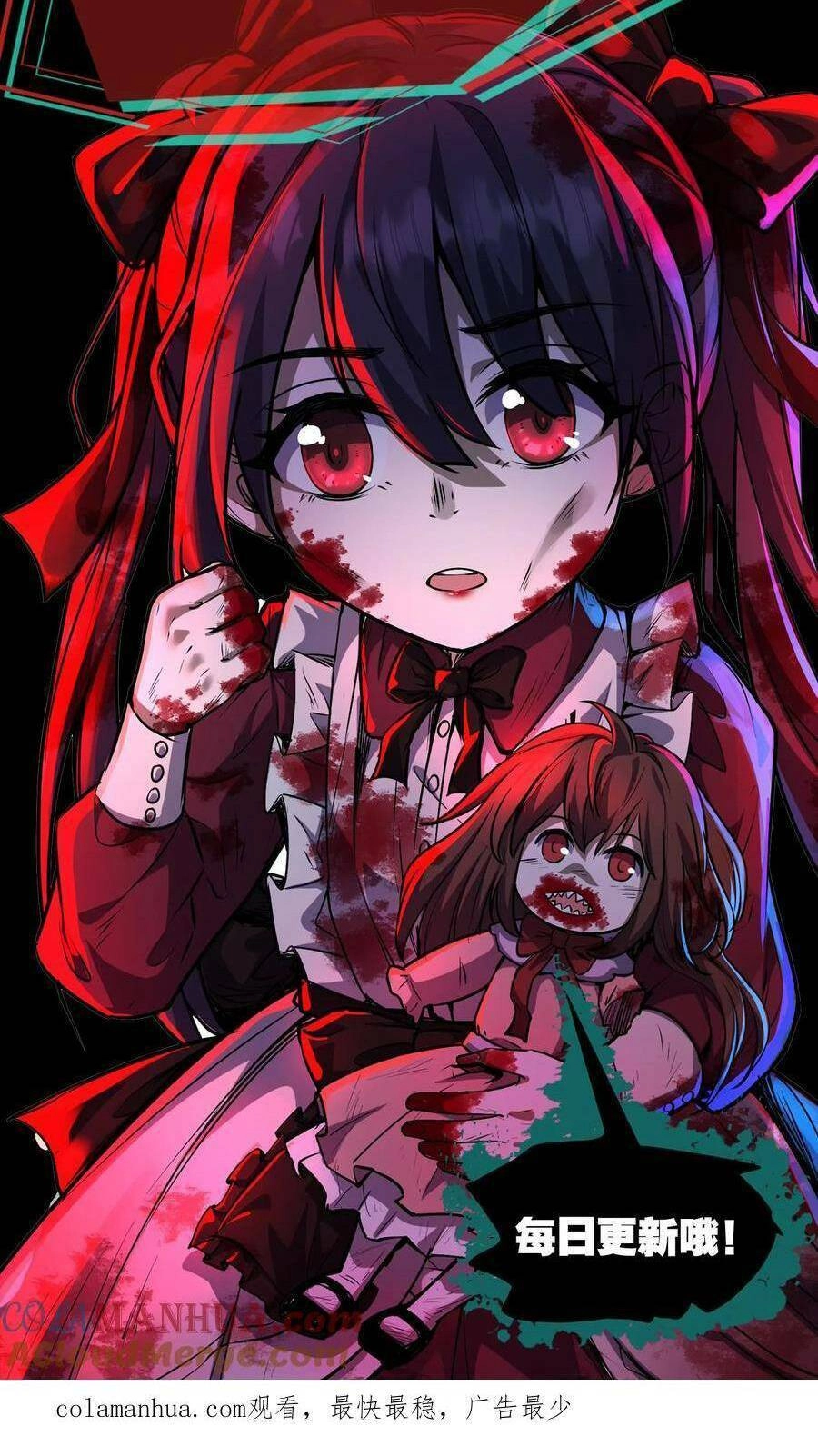 Dược Sư Kì Lạ: Bệnh Nhân Của Tôi Đều Rất Khủng Bố Chapter 63 - 29