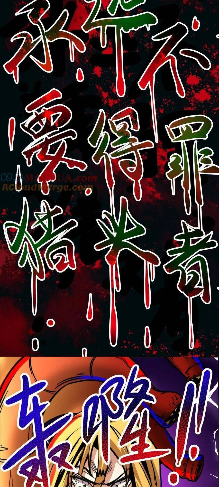 Dược Sư Kì Lạ: Bệnh Nhân Của Tôi Đều Rất Khủng Bố Chapter 70 - 9