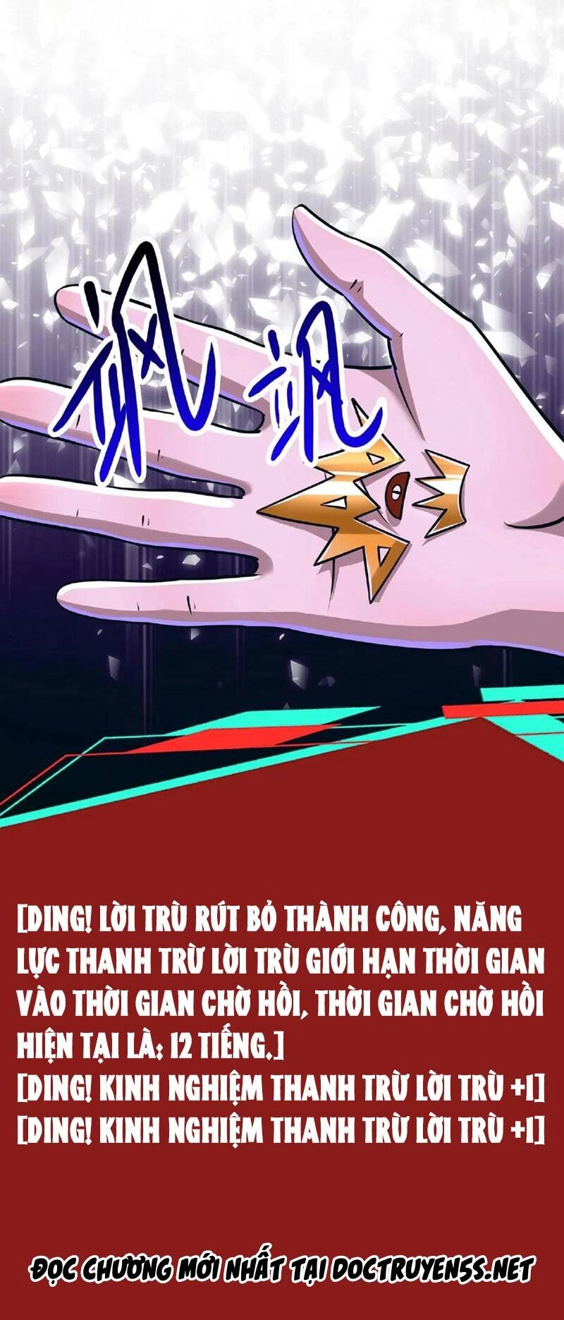 Dược Sư Kì Lạ: Bệnh Nhân Của Tôi Đều Rất Khủng Bố Chapter 72 - 13