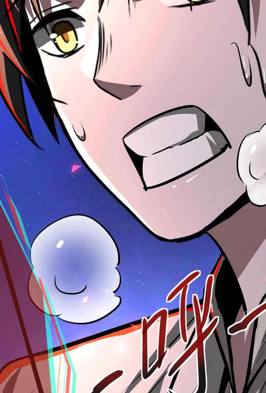 Dược Sư Kì Lạ: Bệnh Nhân Của Tôi Đều Rất Khủng Bố Chapter 75 - 6