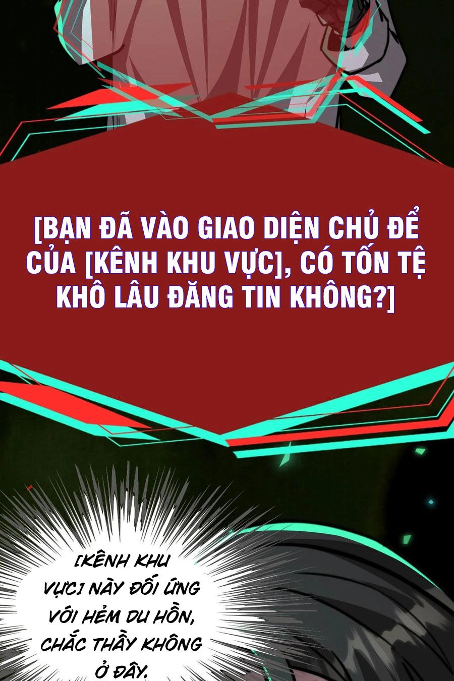 Dược Sư Kì Lạ: Bệnh Nhân Của Tôi Đều Rất Khủng Bố Chapter 75 - 21