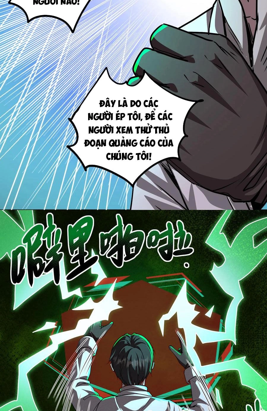 Dược Sư Kì Lạ: Bệnh Nhân Của Tôi Đều Rất Khủng Bố Chapter 78 - 9