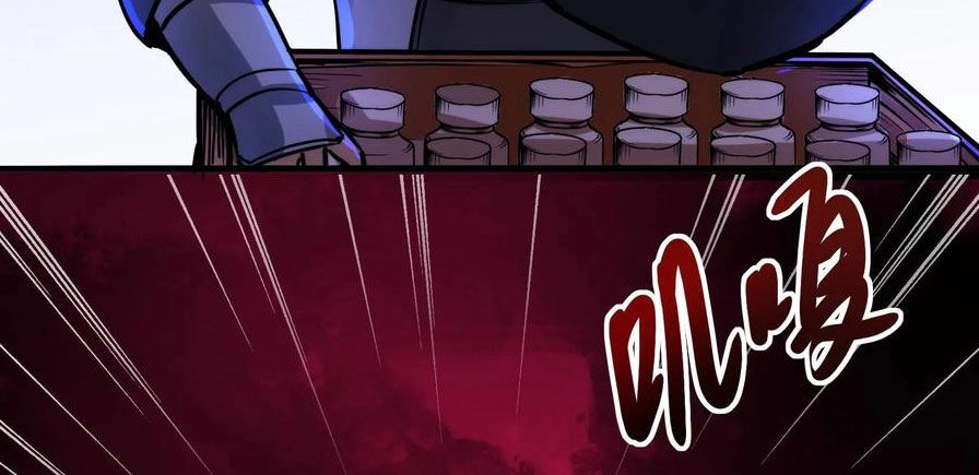 Dược Sư Kì Lạ: Bệnh Nhân Của Tôi Đều Rất Khủng Bố Chapter 79 - 21