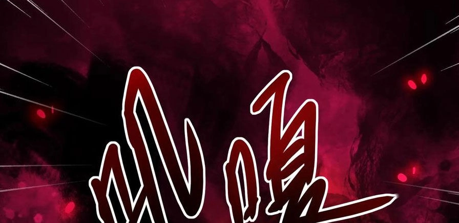 Dược Sư Kì Lạ: Bệnh Nhân Của Tôi Đều Rất Khủng Bố Chapter 79 - 22