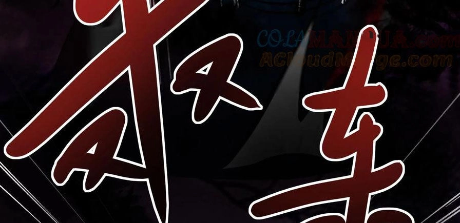 Dược Sư Kì Lạ: Bệnh Nhân Của Tôi Đều Rất Khủng Bố Chapter 79 - 33